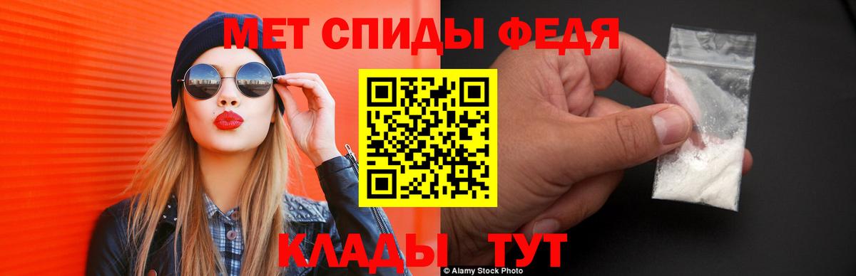 АМФ VHQ Зеленогорск