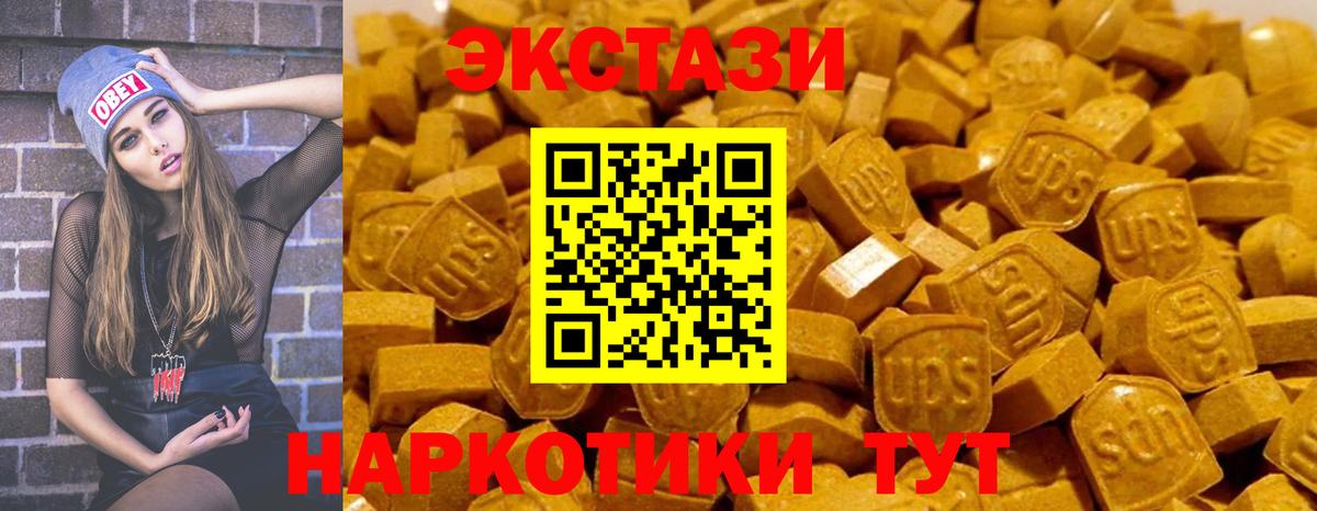 Ecstasy louis Vuitton  Вход с VPN  что такое наркотик  Зеленогорск  ЭКСТАЗИ Philipp Plein 