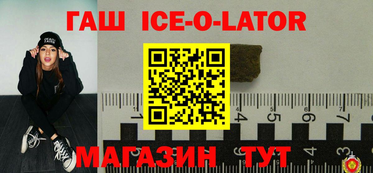 ГАШИШ индика сатива Зеленогорск