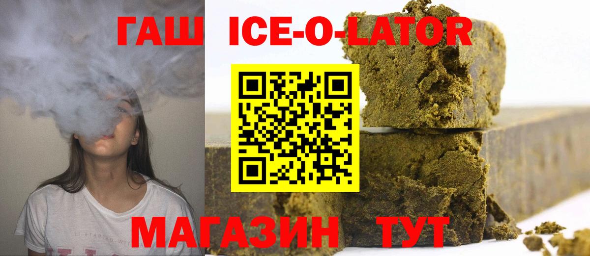 Гашиш Изолятор  Вход с VPN  ГАШ  Зеленогорск 
