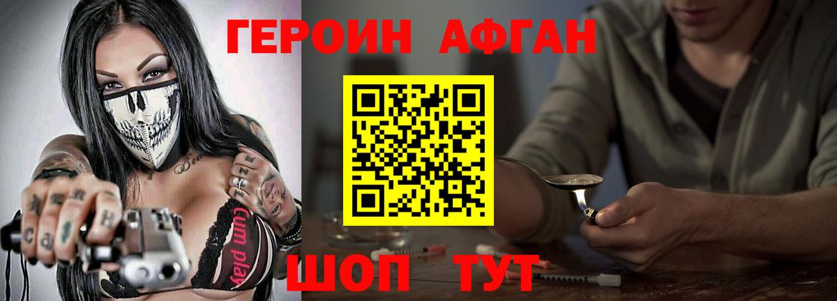 Героин гречка  Героин  Зеленогорск  Вход с VPN 