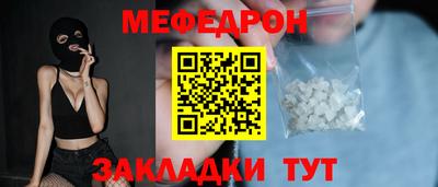 альфа пвп VHQ Надым
