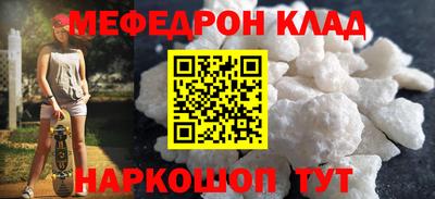 бошки Мирный