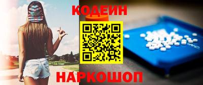 альфа пвп VHQ Надым