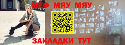гашишное масло Набережные Челны