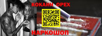 бошки Мирный