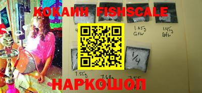 ГАЛЛЮЦИНОГЕННЫЕ ГРИБЫ Назарово
