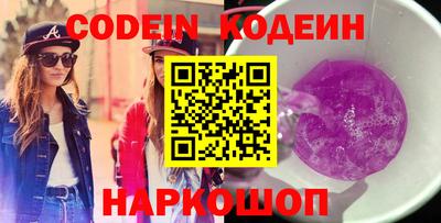 синтетический гашиш Михайловка