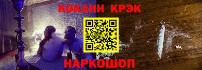 гашишное масло Набережные Челны