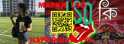 ГАЛЛЮЦИНОГЕННЫЕ ГРИБЫ Назарово