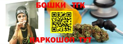 гашишное масло Набережные Челны