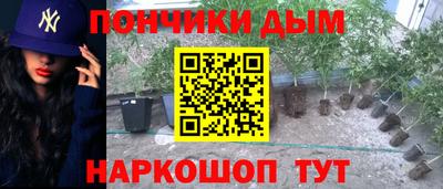 альфа пвп VHQ Надым