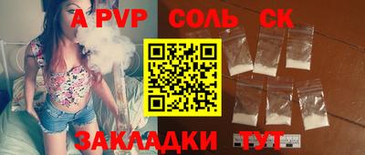 гашишное масло Набережные Челны