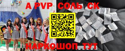 apvp Михайловск