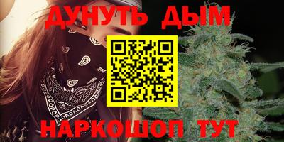 синтетический гашиш Михайловка