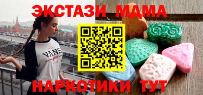 синтетический гашиш Михайловка
