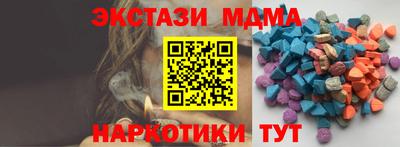альфа пвп VHQ Надым