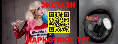 гашишное масло Набережные Челны