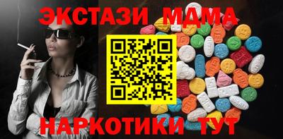 гашишное масло Набережные Челны