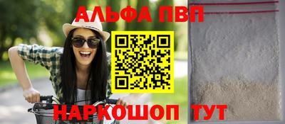 гашишное масло Набережные Челны