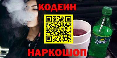 альфа пвп VHQ Надым