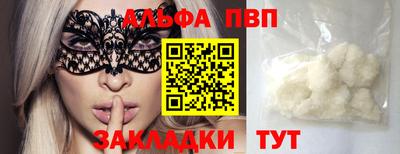 гашишное масло Набережные Челны