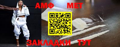 альфа пвп VHQ Надым