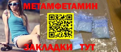 гашишное масло Набережные Челны