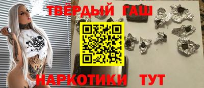 синтетический гашиш Михайловка