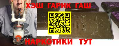 синтетический гашиш Михайловка