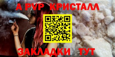 гашишное масло Набережные Челны