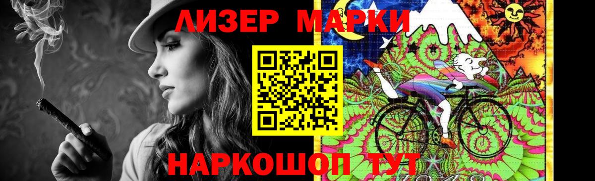 Лсд 25 экстази кислота  Вход с VPN  LSD-25 экстази  Зеленогорск 