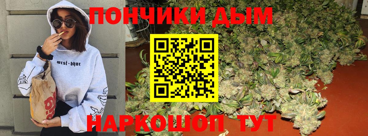 Шишки марихуана AK-47  МАРИХУАНА индика  Бошки марихуана THC 21%  Зеленогорск  Вход с VPN  Конопля LSD WEED 